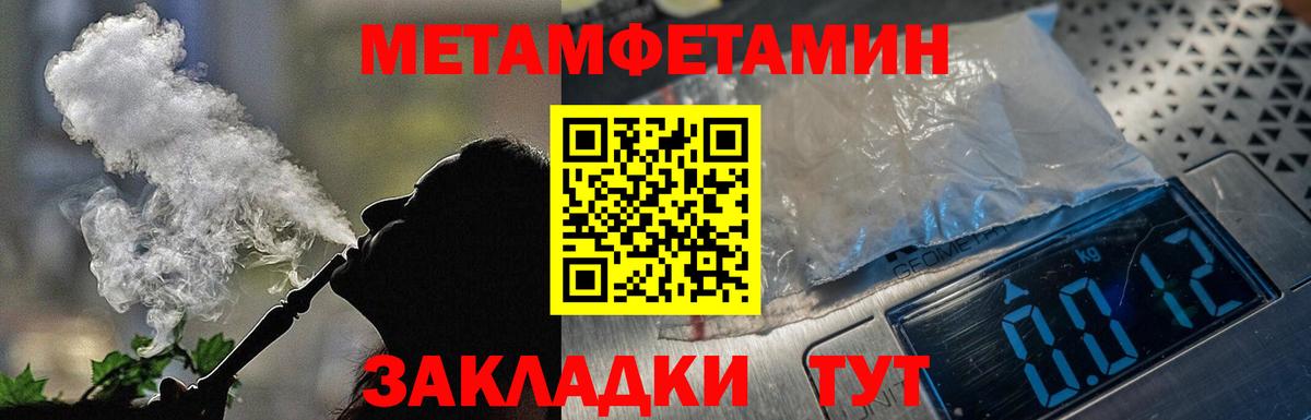 АМФ Розовый Алатырь