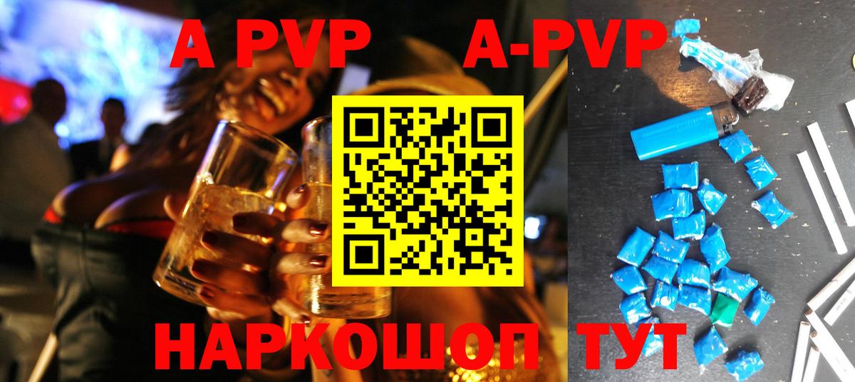 Alpha-PVP VHQ Алатырь