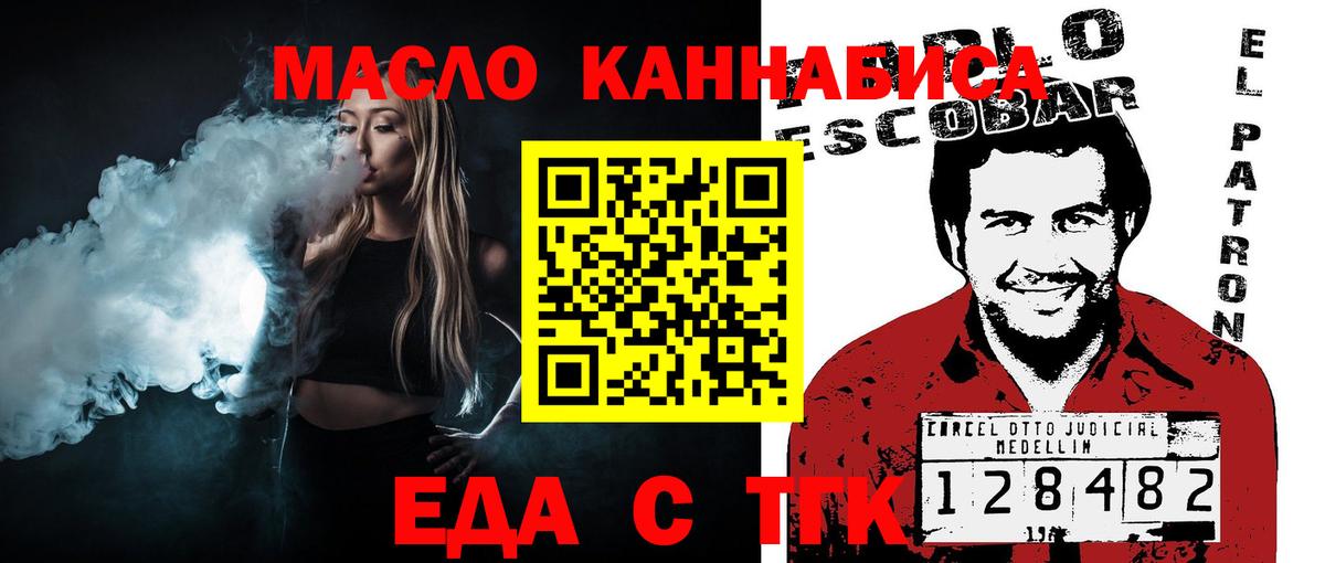 Алатырь  Canna-Cookies марихуана  Вход с VPN 