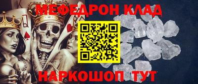 PSILOCYBIN Чапаевск