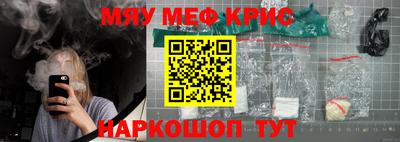 меф Усть-Джегута