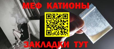 COCAINE Чебаркуль