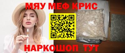 PSILOCYBIN Чапаевск