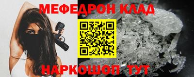 меф Усть-Илимск