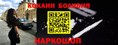 COCAINE Чебаркуль