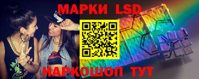 кокаин VHQ Уссурийск
