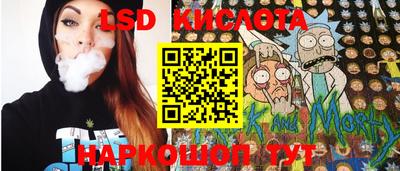 кокаин VHQ Уссурийск