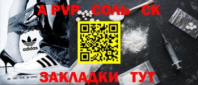 кокаин VHQ Уссурийск