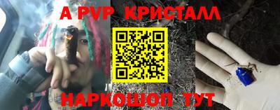 кокаин VHQ Уссурийск