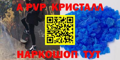 меф Усть-Джегута