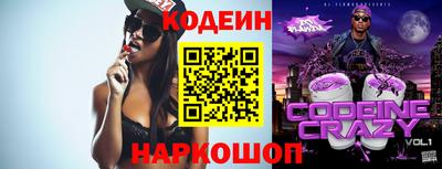 меф Усть-Илимск