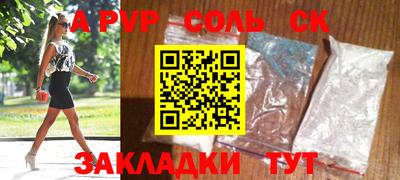 COCAINE Чебаркуль