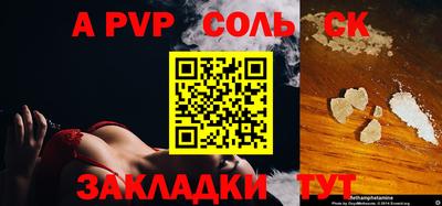 меф Усть-Джегута