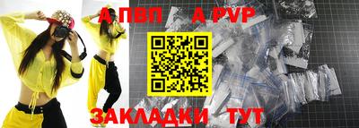 кокаин VHQ Уссурийск