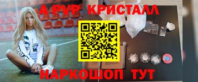 кокаин VHQ Уссурийск