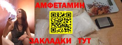 меф Усть-Джегута