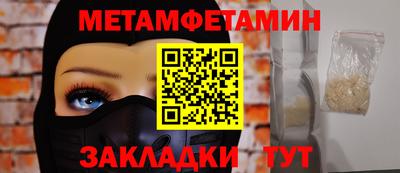 меф Усть-Илимск