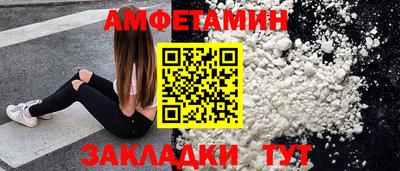 меф Усть-Илимск