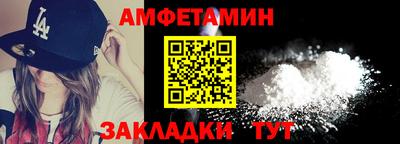 меф Усть-Илимск