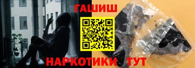 кокаин VHQ Уссурийск