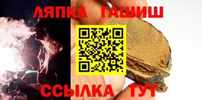 меф Усть-Илимск