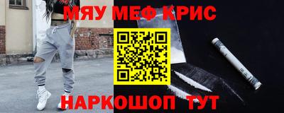 COCAINE Чебаркуль