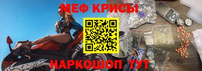 меф Усть-Джегута