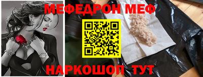 меф Усть-Илимск