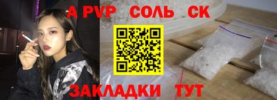 меф Усть-Джегута