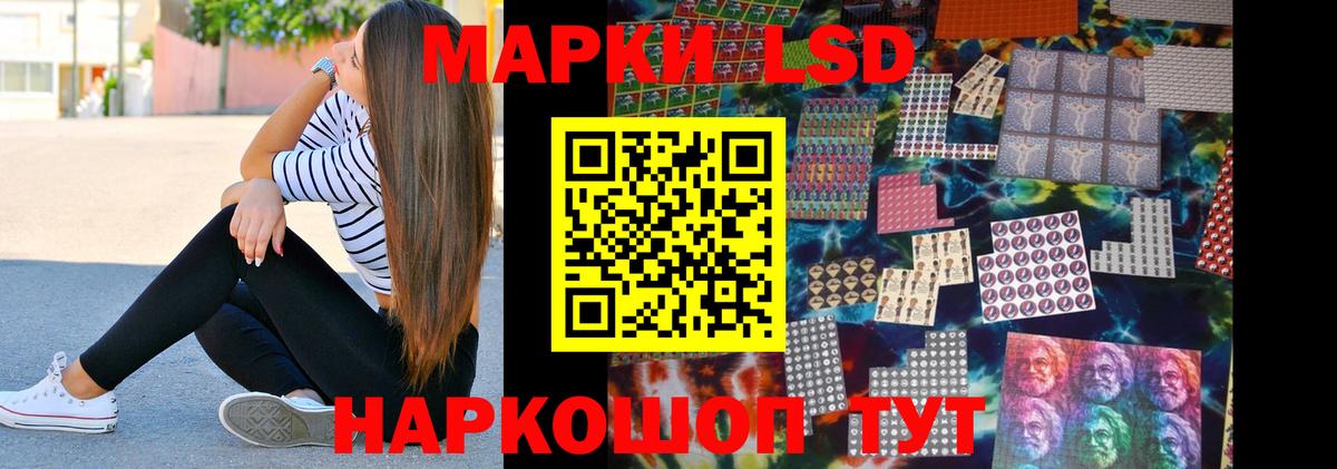 Лсд 25 экстази ecstasy Алатырь