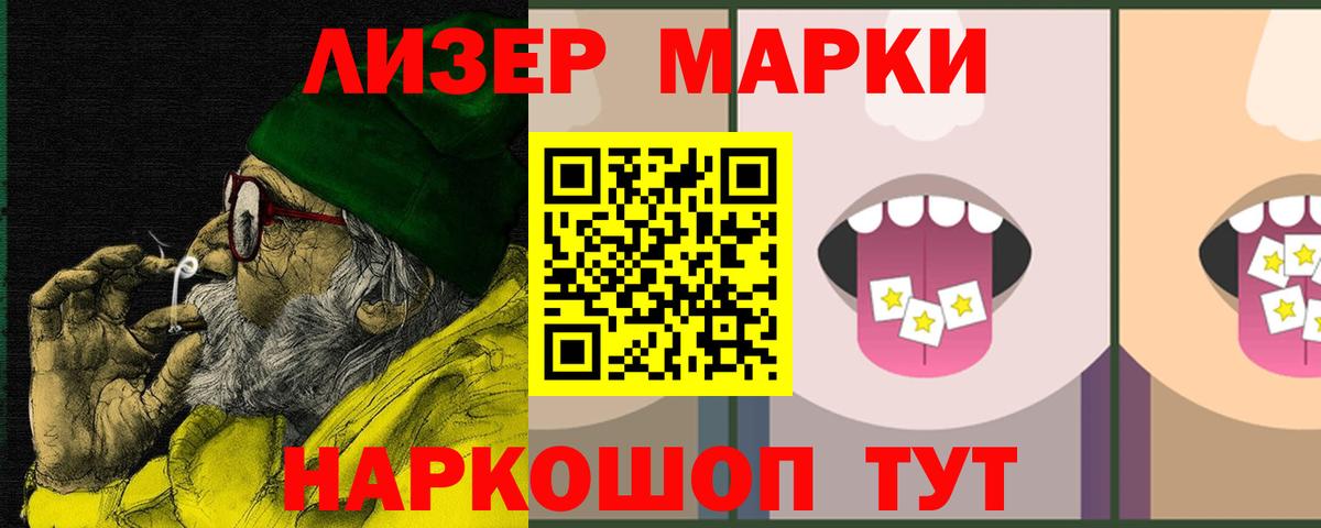 Алатырь  LSD-25 экстази ecstasy  Лсд 25 экстази кислота  Вход с VPN 