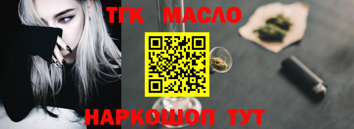 Алатырь  где купить наркоту  Вход с VPN  ТГК Wax 