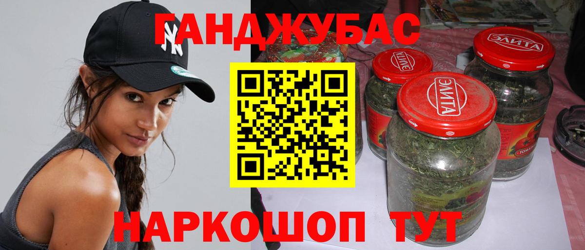 МАРИХУАНА индика  Конопля сатива  Бошки марихуана марихуана  Канабис AK-47  Алатырь  Вход с VPN 